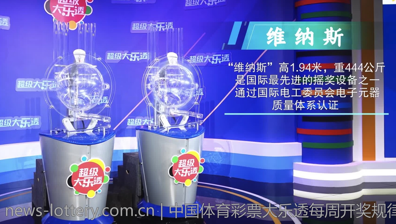 中国体育彩票官方网站资讯更新提醒
