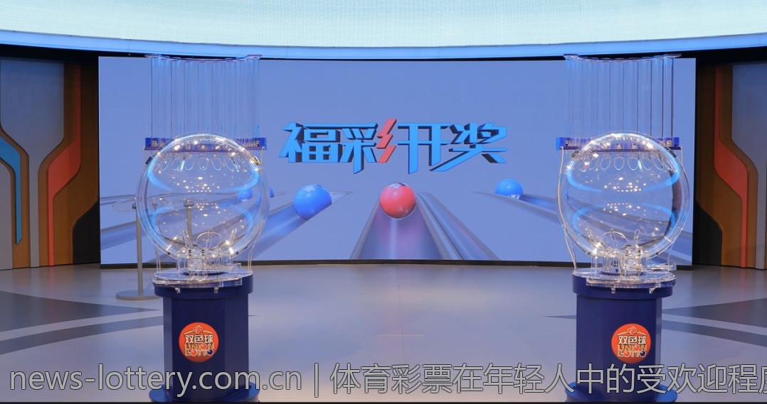 体育彩票在年轻人中的受欢迎程度调查